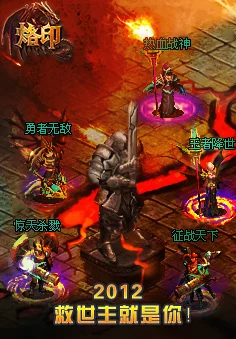 《穿越时空之门：重返未来1999意志解析完全攻略》