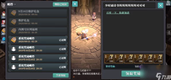 魔渊之刃装备获取全攻略，打造你的专属神装之旅