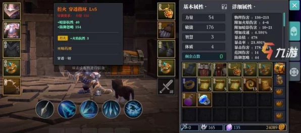魔渊之刃装备获取全攻略，打造你的专属神装之旅
