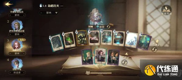 哈利波特，魔法觉醒金色禁林终极之战全攻略，揭秘BOSS战致胜秘诀
