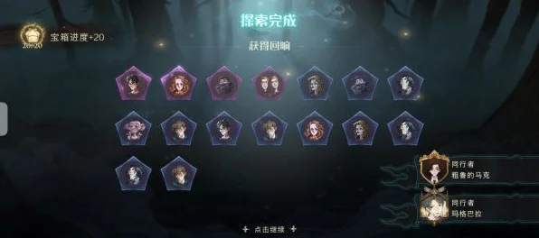 哈利波特，魔法觉醒金色禁林终极之战全攻略，揭秘BOSS战致胜秘诀