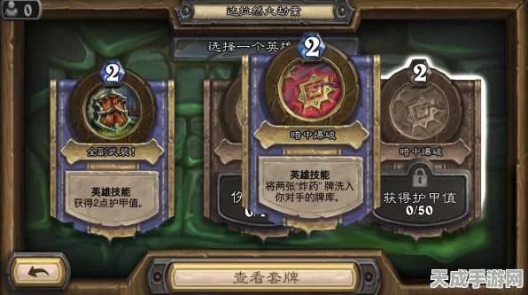 潜行者2，守望传感器归属之谜，解锁全新策略冒险！