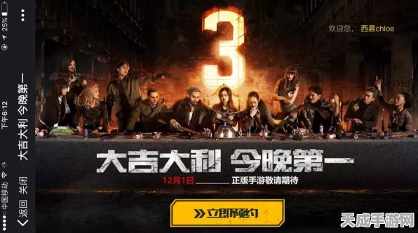 绝地求生手游最佳画质设置全攻略，打造极致吃鸡体验