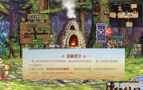 DNF手游助手全攻略，掌握操作顺序，解锁游戏新乐趣！
