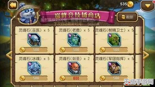 刀塔传奇挑战模式第五章攻略，解锁全新战斗策略，征服第五章！