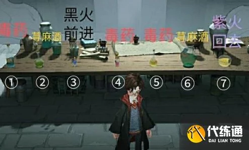 哈利波特，魔法觉醒斯内普谜题挑战攻略，解锁魔法世界的智慧试炼