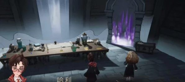 哈利波特，魔法觉醒斯内普谜题挑战攻略，解锁魔法世界的智慧试炼
