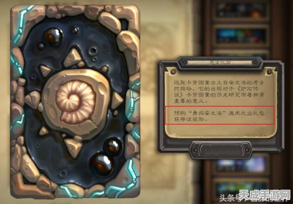 炉石传说新手礼包领取全攻略及趣味玩法揭秘