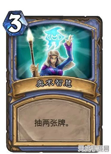 炉石传说奥术巨人导演德卡组搭配推荐，打造变速王者