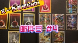 宝可梦剑盾岩殿居蟹技能搭配深度解析与趣味玩法探索