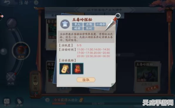 DNF手游噩梦之书，单人挑战还是组队冒险？揭秘全新玩法！