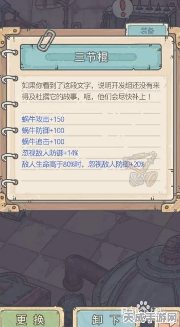 最强蜗牛英伦橙色卡片解锁全攻略，策略与趣味并存之旅