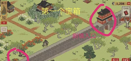 江南百景图阊门宝箱位置揭秘及趣味玩法介绍