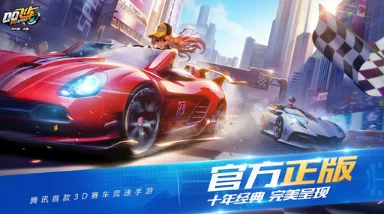 QQ飞车手游月光女神银月，极致改装攻略与趣味玩法揭秘