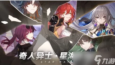 崩坏，星穹铁道镜流光锥搭配全攻略，打造极致输出！