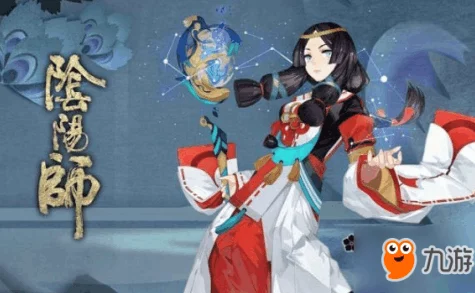 阴阳师手游深度解析，今忆召唤VS神秘召唤，哪个更适合你？