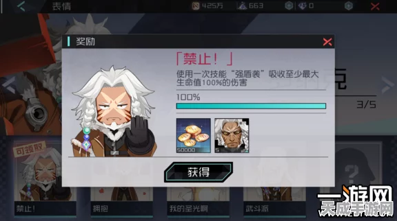 镖人手游福利大放送，最新礼包码大全及Cdkey领取指南，解锁趣味玩法新体验