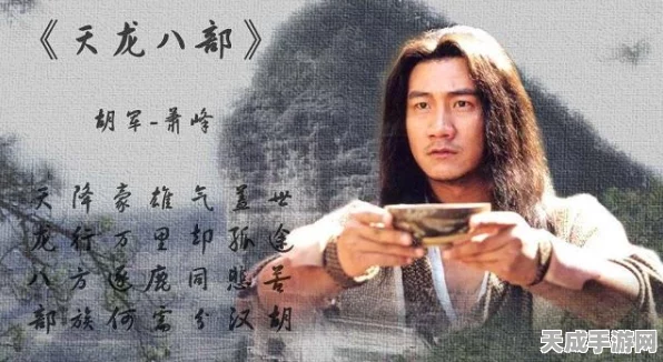 燕云十六声神秘信件解密攻略，武林录探索任务深度揭秘与趣味玩法前瞻
