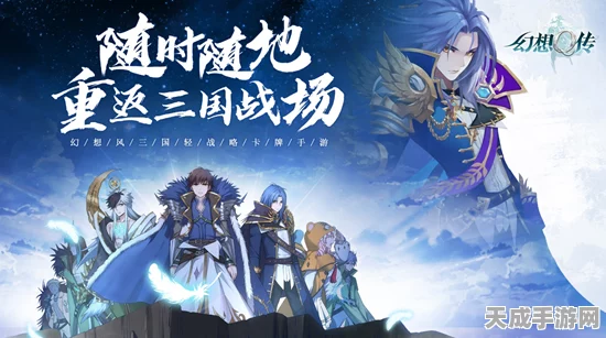 龙族幻想公测盛况回顾，2021年7月18日开启的奇幻之旅