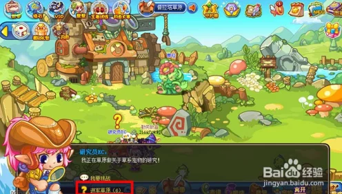 洛克王国，草原守护性格手游震撼发布，探索草原奇缘与守护使命！