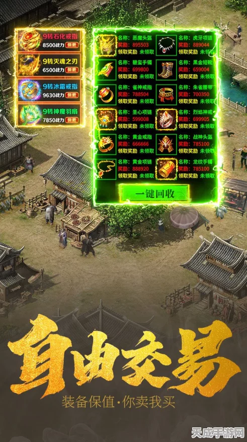 艾尔登法环手游资讯，深度攻略！全面掌握武器切换技巧与趣味玩法揭秘