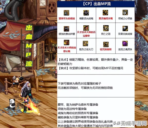 DNF手游狂战士毕业武器全解析，打造无敌战士的终极选择！