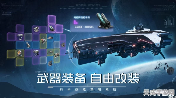 科幻RTS家园3震撼发布，第一年更新路线图揭晓，全新肉鸽模式等你来战！