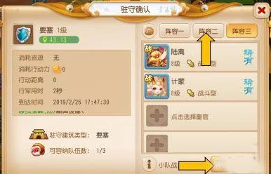 梦幻西游手游九黎演武全解析，全副官排名与大型攻略指南
