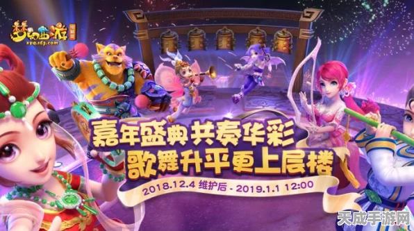 元梦之星奶龙展示视频震撼发布！探索梦幻星球，与奶龙共舞冒险之旅