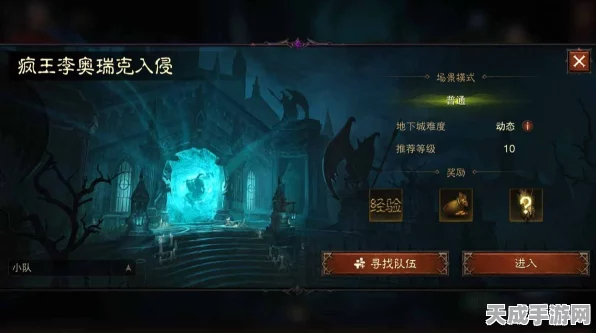 暗黑破坏神不朽黑森林地图探索任务全攻略，解锁神秘奇遇，征服腐化之地
