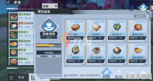 幻塔，探索美食之旅，揭秘鱼子酱获取秘籍与趣味玩法全览